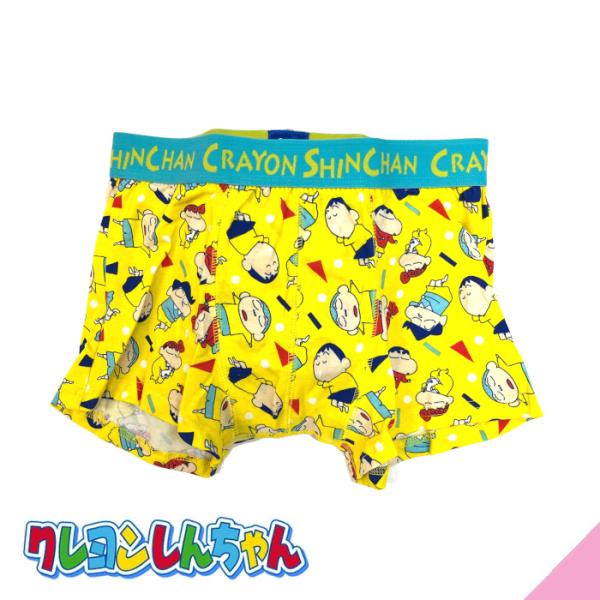 パンツ3枚購入メール便送料無料】クレヨンしんちゃん ボクサーパンツ