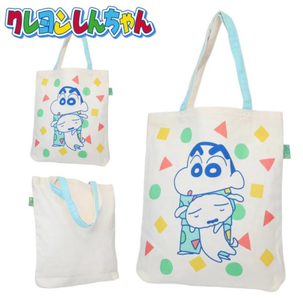 クレヨンしんちゃん グッディバッグ パジャマ KY2851｜コットン混素材
