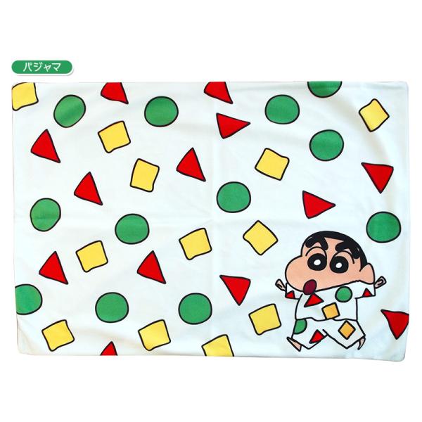 『オラ』とか『おしり』とか言って！と、はじめは抵抗のあるママ達もすっかりファンになってしまう不思議な魅力の野原ファミリーとともに大人になった人もいるほど、根強い人気を誇ってます！そんなしんちゃんの新作はお子さまも大喜びの枕カバー！夜眠るのを...