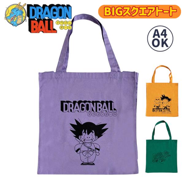 ドラゴンボール - レア　ドラゴンボール　Tシャツ　トートバッグ　セット 楽天市場】[公式] ドラゴンボールZ タテ型トート 孫悟飯 悟飯と