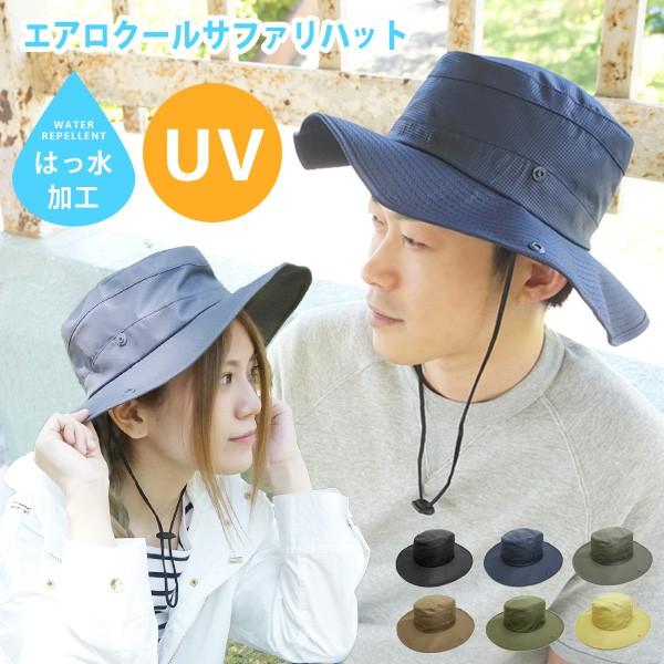 サファリハット メンズ レディース 折りたたみ Uv アウトドア 撥水 速乾 Hat 1725 帽子屋ドリームウォーク 通販 Yahoo ショッピング