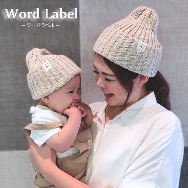 ドリームウォーク オリジナル ワードラベル ギフト プレゼント 親子 兄弟 夫婦 カップル お揃い Ini Label2 帽子屋ドリームウォーク 通販 Yahoo ショッピング