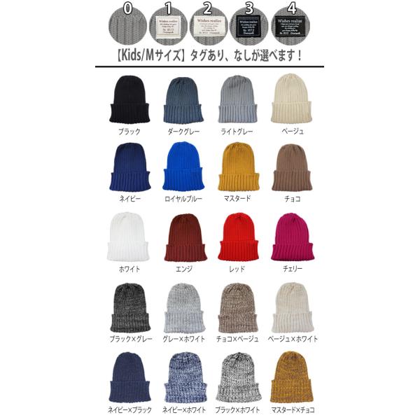 シンプルで使いやすい 永遠の定番アイテム ニットキャップ レディース ニット帽 キッズ ベビー メンズ 春夏 コットン 綿 ペア お揃い 帽子 代購幫