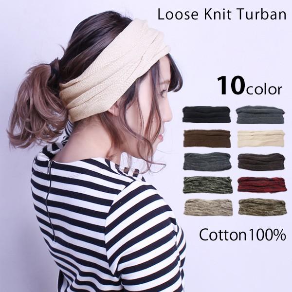 ヘアバンド 幅広 ターバン レディース メンズ コットン ニット Tur 111 帽子屋ドリームウォーク 通販 Yahoo ショッピング