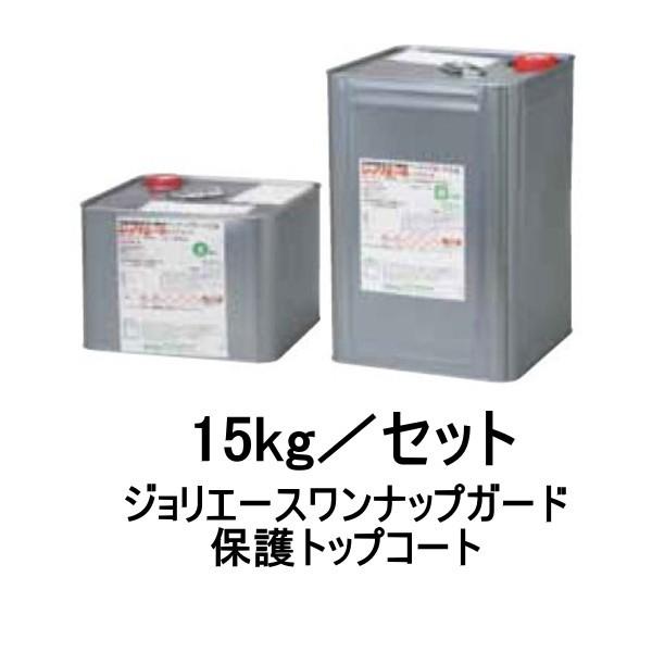 防水 塗料 上塗り Ju 8 H107 グレー 15kg セット 高日射反射率タイプ ジョリエースワンナップガード アイカ ベランダ 防水 Www Radio Alfa Com