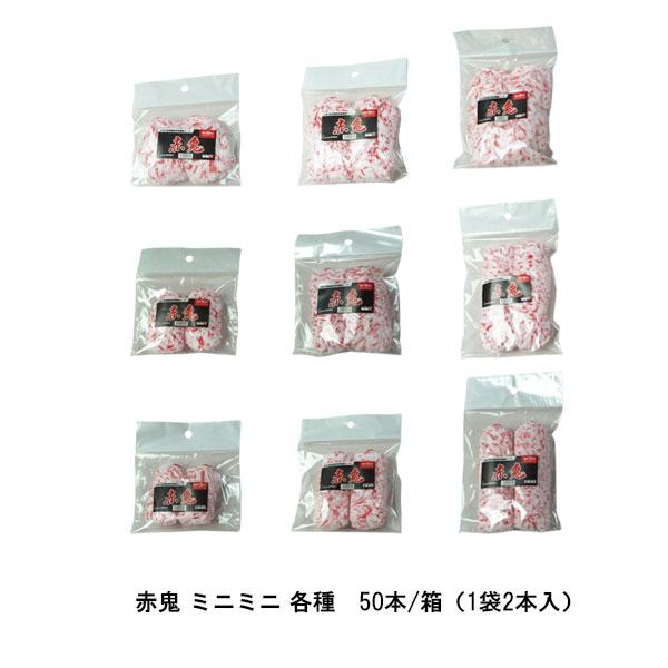 赤鬼ローラー ミニミニ タイホウ 50本箱 2インチ 3インチ 4インチ 中毛