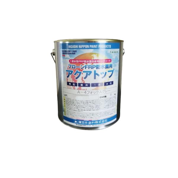 東日本塗料のアクアトップ 4kg缶のページです。アクアトップはプライマーが不要！2回塗りで10から13平米標準塗布量 0.15から0.2kg平米 2回塗りアクアトップの用途ベランダ、ルーフバルコニーのFRP防水面の塗替えに。FRP防水面の水...