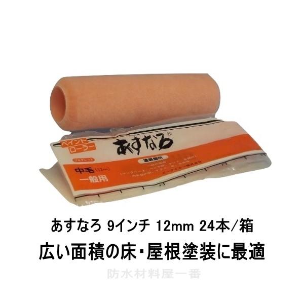 pia ���[���[ �����Ȃ� �h�� �������� 12�~�� 9�C���` ���M�����[���[���[ 24�{�� 905-A210-09 �� �����p