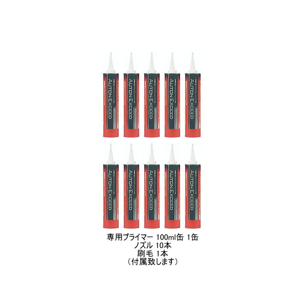 午前11：00までのオーダーで翌日出荷です。（土日祝は除く）ご注文いただく色によっては出荷までに、もう少しかかる可能性が御座います。急ぎの場合、納期確認をしますので、注文前にお問い合わせください。オート化学工業 オートンイクシード カートリ...