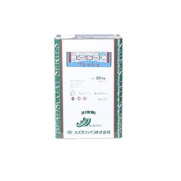 スズカファイン ビーズコートフレッシュ 20kg缶 つや消し 白 スズカファイン ビーズコートフレッシュ 20kg缶 つや消し 白