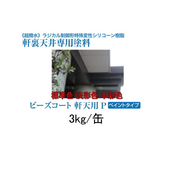 r[YR[gVpP 3kg XYJt@C WF WʐF ʐF yCg^Cv r[YR[g   V ph WJ`