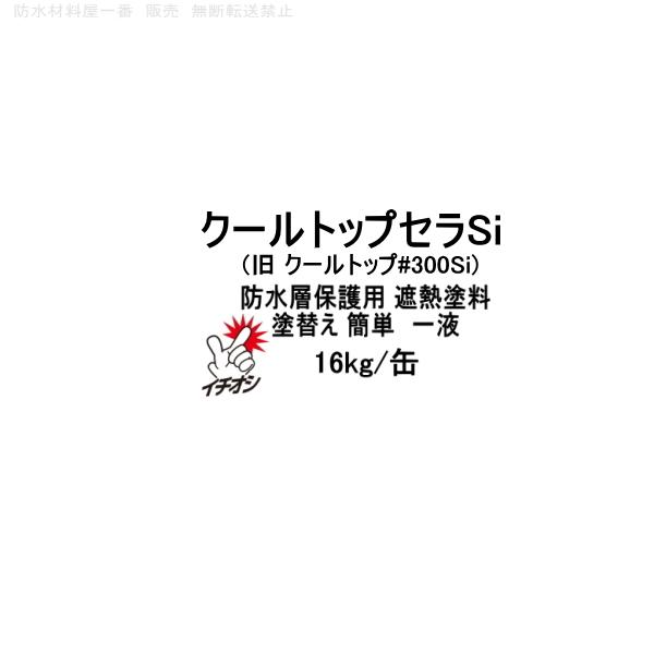 N[gbvZSi XYJt@C N[gbv#300Si 16kg hwیp ՔMh Pt یh ȒP{H hی 205