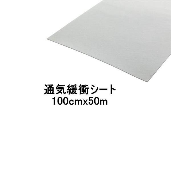 ≏V[g CRW-3330L 100cmx50m  1.4mm ANA{EXC XYJt@C hp ȈՖh