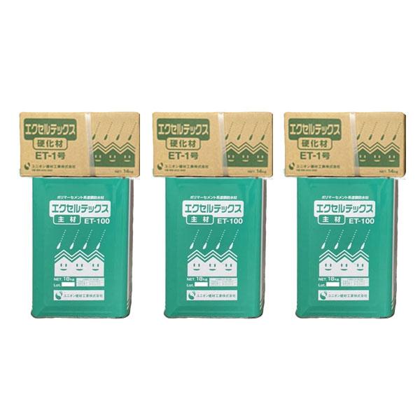 まとめ買い 32kgセット×3セット エクセルテックス ET-100 ET-1号 