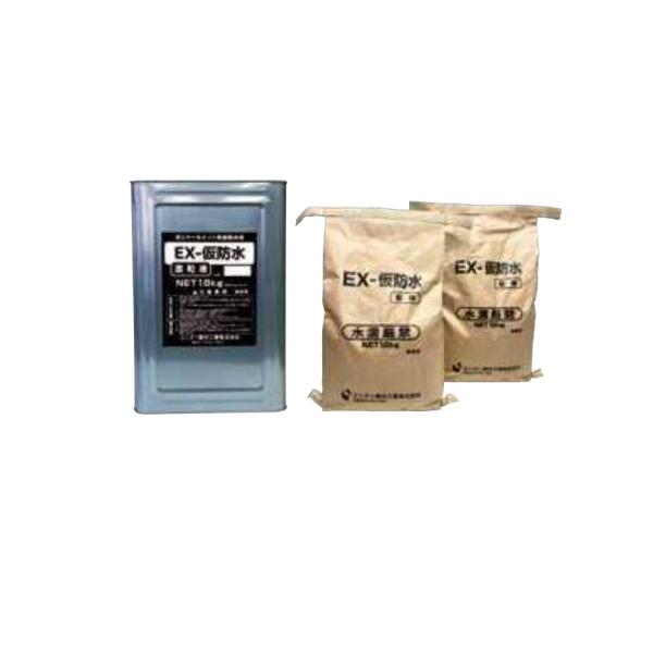 仮防水材 EX-仮防水 42kgセット ユニオン建材工業 混和液 18kg缶 仮防水材 EX-仮防水 42kgセット ユニオン建材工業 混和液 18kg缶