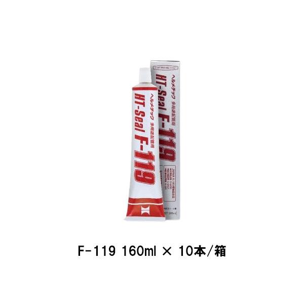 ヘルメチック F-119 160ml 10本箱 クリアー ホワイト 多用途配管