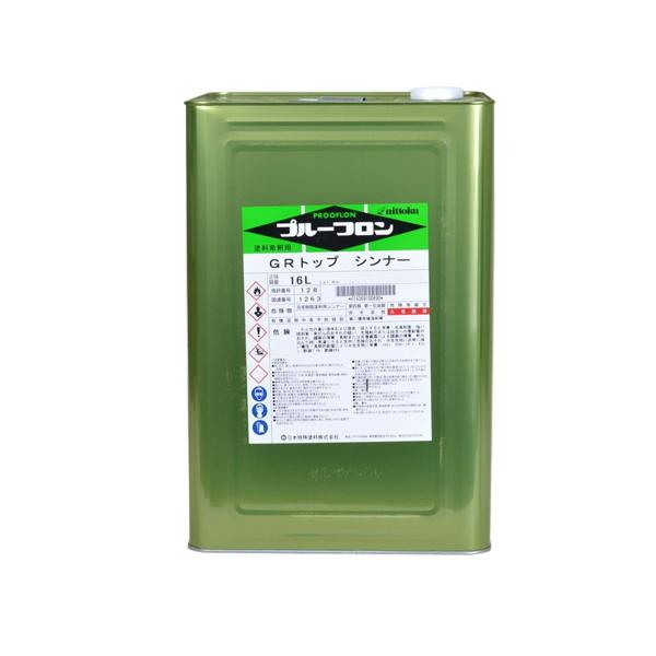 日本特殊塗料のプルーフロンＧＲトップやプルーフロン各種防水材の希釈や塗装用品の洗浄に使用します。