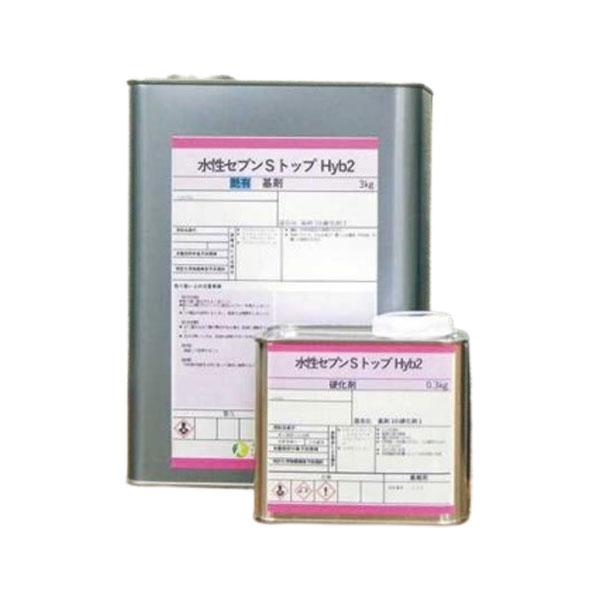 (株)セブンケミカル セブンＳトップ 水性セブンsトップhyb2 セブンケミカル 3.3kgセット 艶消し 半艶