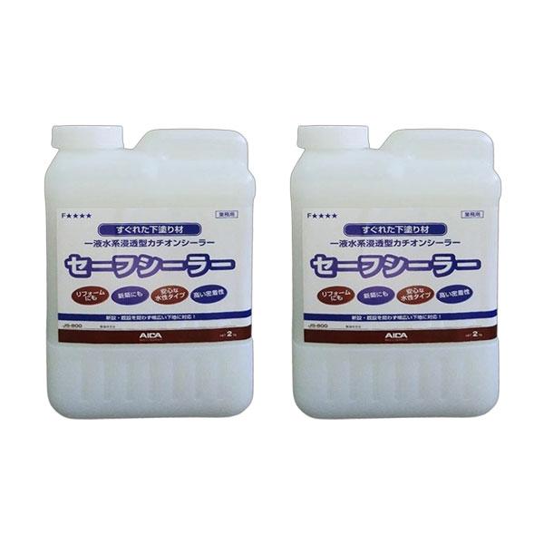 アイカのジョリパットシーラー JS-800のページです。1注文で2kg缶×2（1箱）のお届けになります。【特徴】●幅広い下地適正各種下地との密着性に優れ、新築・改修を問わず幅広く使用できます。●優れた性能一液常温架橋システムにより、優れた密...