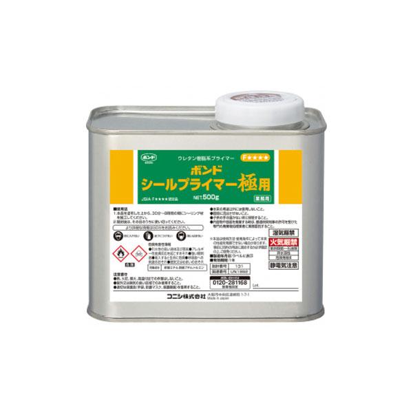 コニシのシールプライマー極用 500g缶のページです。【用途】コンクリート・モルタル用【粘度（mPa・s/23℃）】40以下【シーリング材の充てん可能時間（23℃） 】乾燥後から8時間【開封後の処理（不使用時）】当日内に使い切る【有効期間（...