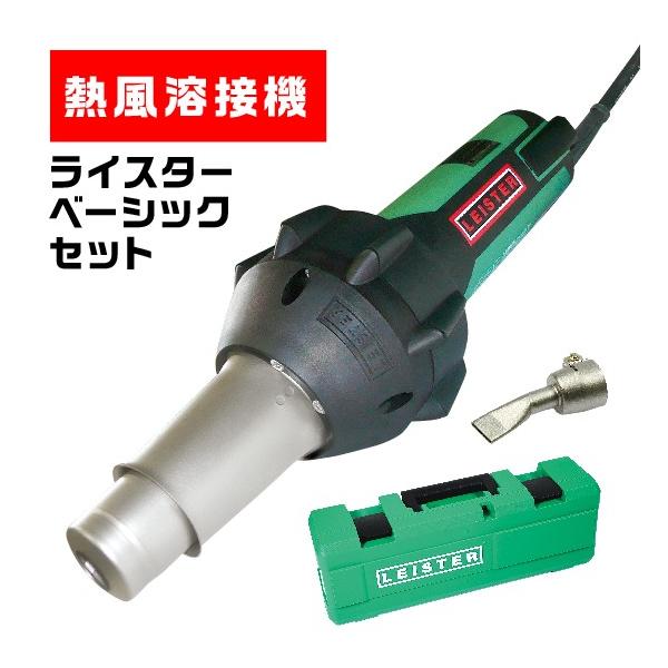 ライスター 溶接機の人気商品・通販・価格比較 - 価格.com ライスター 溶接機の人気商品・通販・価格比較 - 価格.com