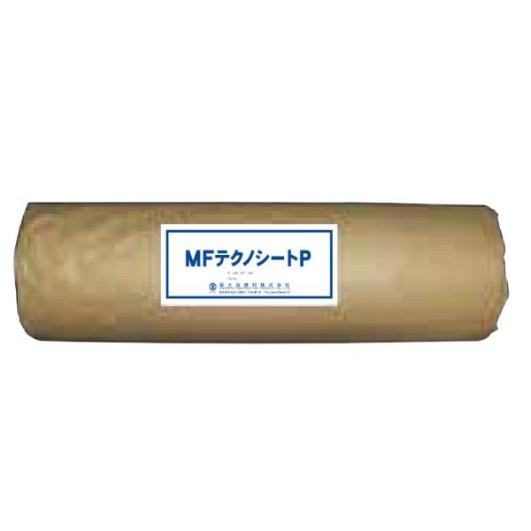 MFテクノシートP 保土谷建材 パンチシート 50m巻 幅1.2m 通気緩衝工法
