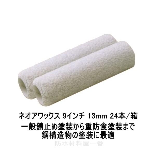 pia [[ lIAbNX s[ACG[ 13mm 9C` 24{ S K~ߓh A[[ 905-N516-09