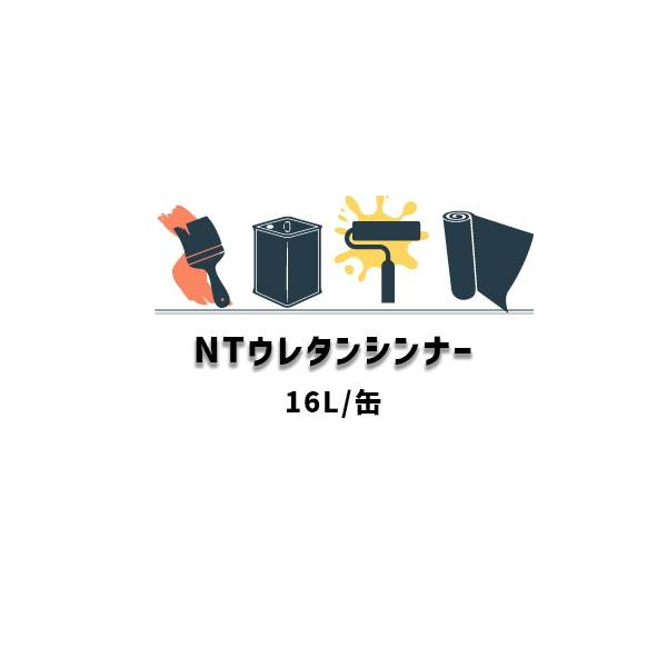 ウレタン 希釈用シンナー 関西ペイント【PG80希釈用シンナー 300g】レタンPGシンナー 自動車用