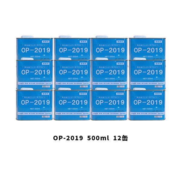 まとめ買い オートンプライマー OP-2019 500mlx12缶箱 オート化学工業 