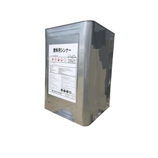 塗料用シンナーは弱溶剤系塗料の希釈用シンナーです。対象塗料製品外壁用 屋根用　ワイドシリーズ各種さび止め塗料　エポマイルド ワイドラスノンシリーズ 速乾ラスノンシリーズエスコートシリーズ　ニューモルコンシリーズなど