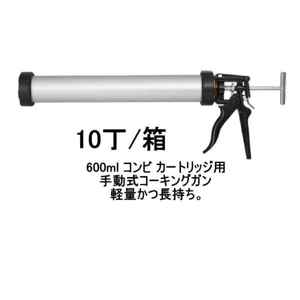 ピーシーコックス PROフロー 600ml 10丁箱 PR162916 コンビ