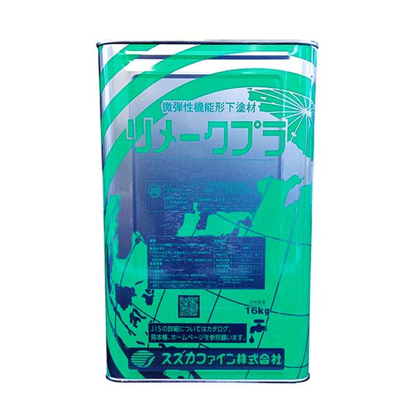 スズカファイン リメークプラ 白 16kg缶 建築物内外壁 JIS A 6909 可 