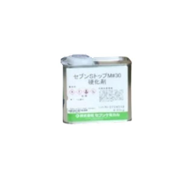 セブンケミカル セブンSトップM#30 上塗り塗料 硬化剤のみ1kg : 防水