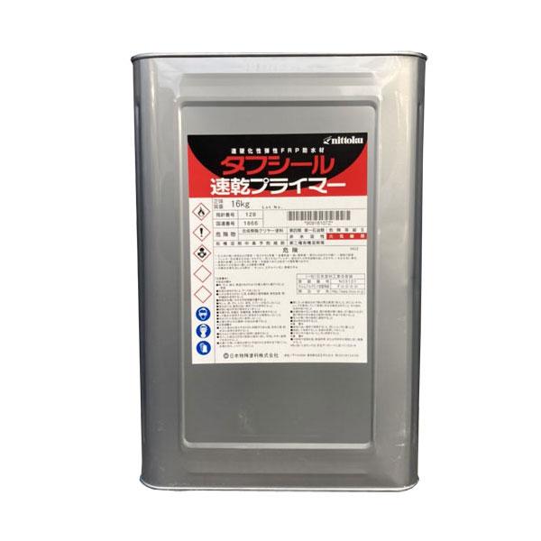 タフシール速乾プライマー 日本特殊塗料 16kg缶 frp防水 1液型 タフシール速乾プライマー 日本特殊塗料 16kg缶 frp防水 1液型