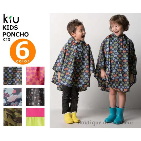 キッズ用 ポンチョ ナイロンレインコート ☆ KIU boutiquedebonheurys_kiu-k20