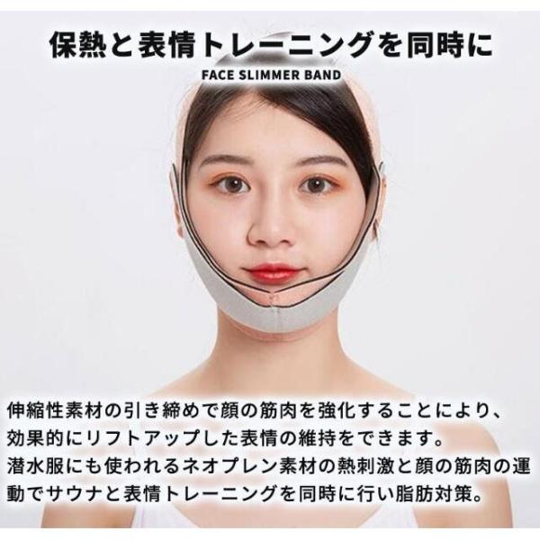 小顔矯正ベルト 改良型 小顔 マッサージ グッズ ベルト 小顔 マスク 二重あご 解消 リフトアップ ほうれい線 メンズ サポーター 器具 Buyee Servicio De Proxy Japones Buyee Compra En Japon