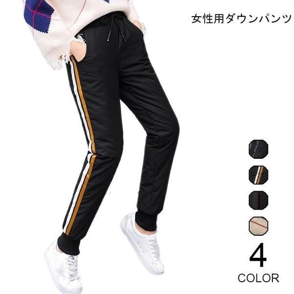 ダウンパンツ レディース 厚手 ロングパンツ ウエストゴム スポーツパンツ 女性用 カジュアル ボトムス 冬物 防寒 オシャレ Nonnabeija Pt