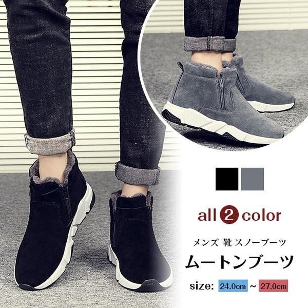 ムートン 冬限定 ブーツ メンズ 靴 ワークブーツ シューズ 冬 新作 Bpbd Jatengprov Go Id