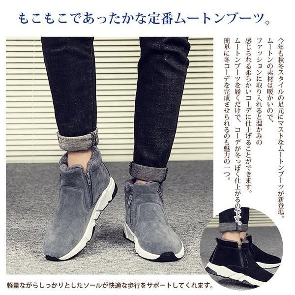 ムートン 冬限定 ブーツ メンズ 靴 ワークブーツ シューズ 冬 新作 Bpbd Jatengprov Go Id