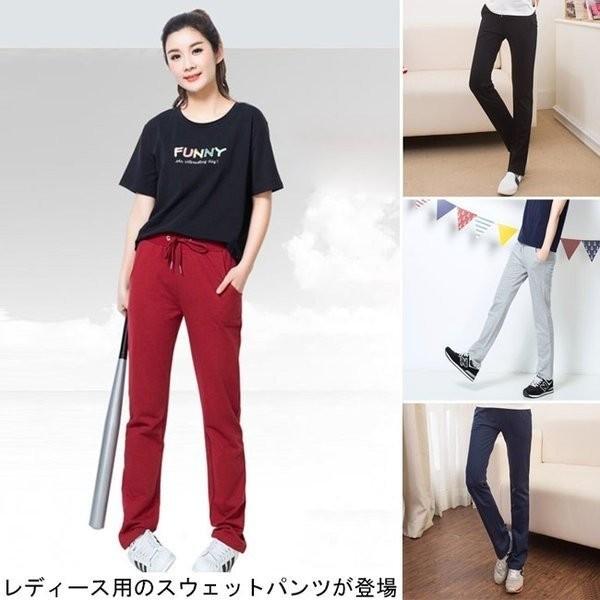 スウェットパンツ ロング丈 レディース ストレート ロングパンツ スウェットトレーナー ボトムス 女性用 春夏秋 紐付き スポーツウエア Zigzm3 Boutique Liberte 通販 Yahoo ショッピング