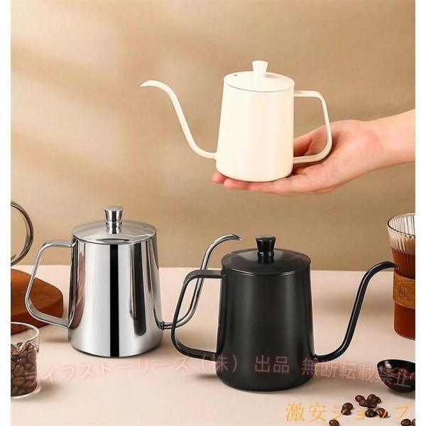 コーヒーポット 350ml 600ml 細口 ノズル ステンレス製 蓋付き 直火ゾンチー電気セラミックコンロ対応可 おしゃれ シンプル 人気 注目 売れ筋 定番
