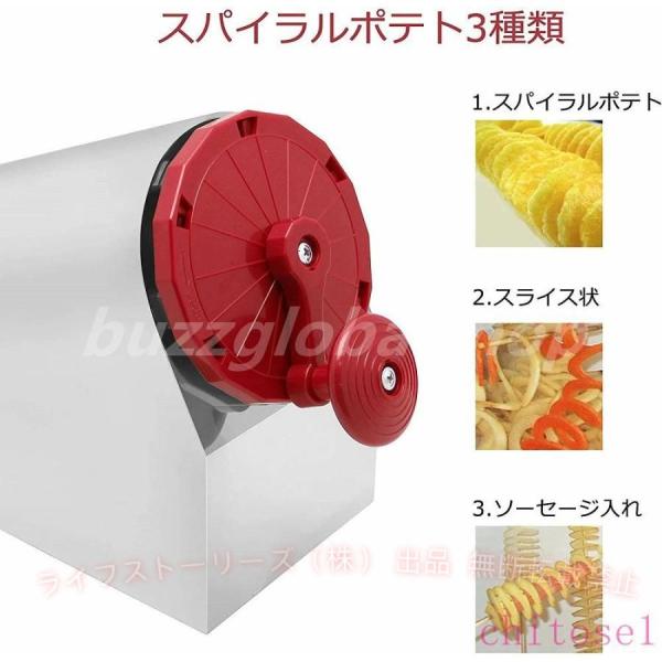 ポテトルネード ポテトカッター トルネードポテト ステンレス製 手動式ゾンチースライサー ソーセージ入れ新型 鋭いフロントスチール製ブレード 家庭用 業務用