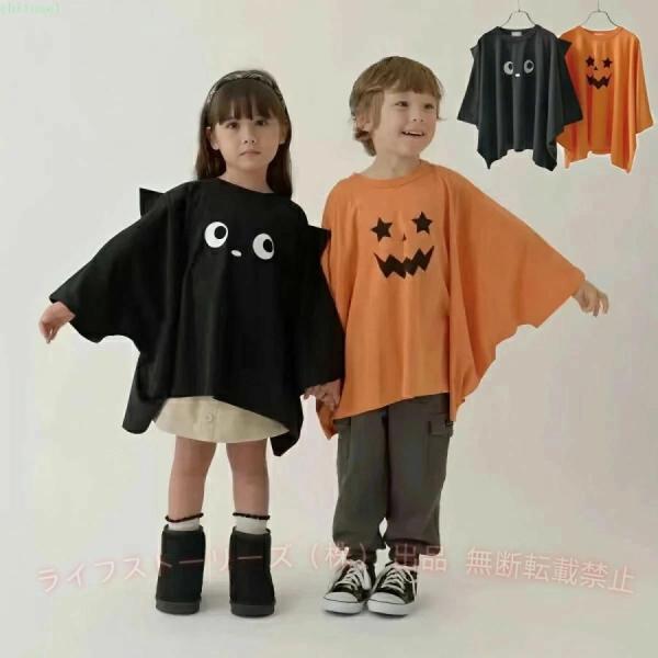 ハロウィン 仮装 コスチューム キッズ コスプレ 子供 黒猫 衣装 おばけゾンチー男の子 女の子 身長100 110 140 120 130 150 160cm お化けポンチョ 魔法師