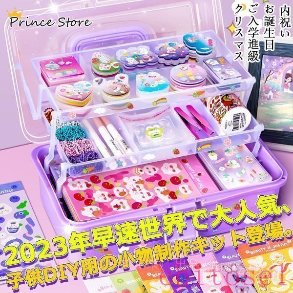 手作り DIY 少女 かわいい ペン チェーン おしゃれ遊び 中学生 誕生日ゾンチー小学生 シール 子供用 友達にあげる プレゼント 人気 注目 売れ筋 定番