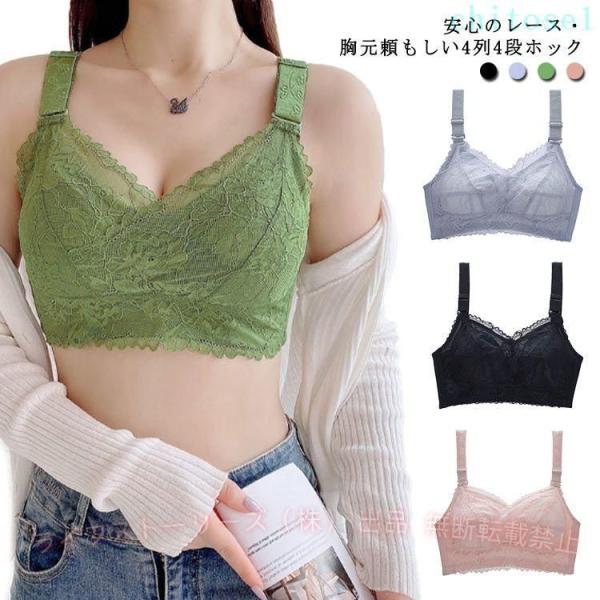 今だけ大安売り! 小さく見せるブラ 小さく 見せる ブラジャー 薄い 着痩ゾンチー大きな胸を小さく見せるブラ 小さく見せるブラジャー 大きいサイズ