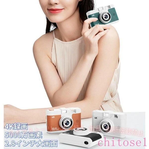 レトロカメラ 5000万画素 4K録画 2.8インチ大画面 ミニカメラ かわいい