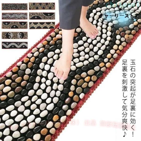 足つぼ ツボマット 足つぼマッサージ 天然石 足ツボマット マッサージマットゾンチー足つぼ器具 つぼ押し ツボ押し マッサージ 足裏マッサージ 足う マット