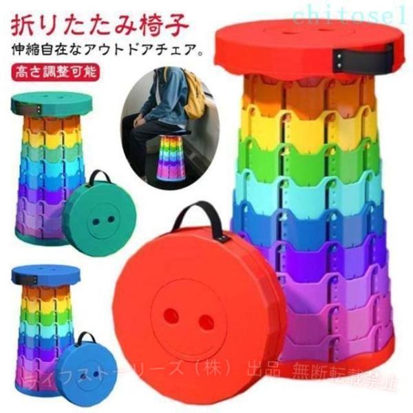 折りたたみチェア 10脚セット 一度きり使用 美品 アウトドア 大人 こども 2脚セット 折りたたみ椅子 アウトドアチェア 伸縮スツール 子ども 大人