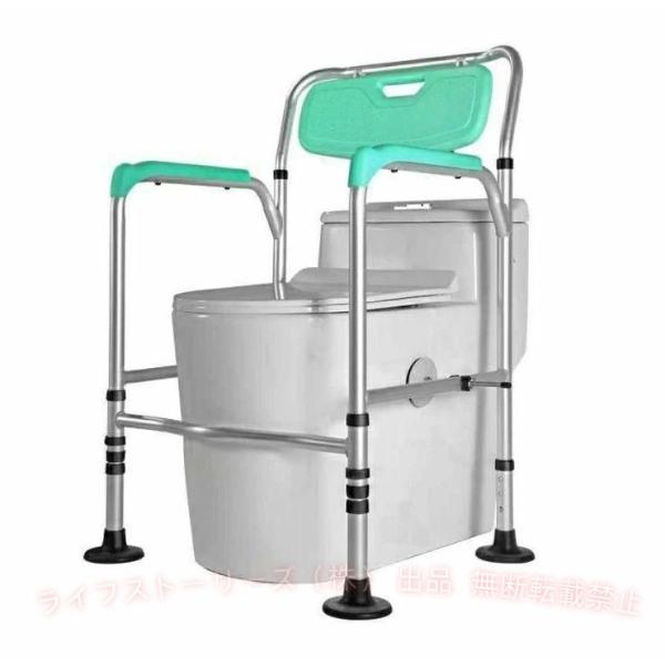トイレ手すり トイレサポート 背もたれ付き 浴室 トイレスタンド 妊婦さんゾンチー高齢者 安全手すり 入浴用 介護用品 福祉用具 排泄関連 トイレ 手すり