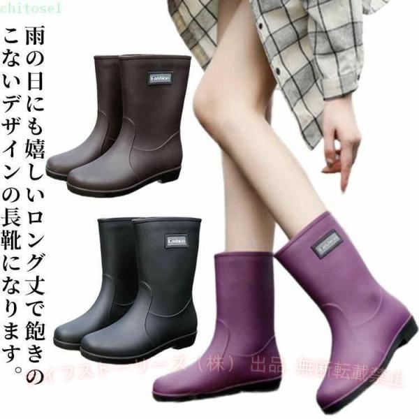 シンプル 長靴 軽量 レディース レインブーツ レインシューズ ラバー ロングゾンチーロング丈 ロングタイプ ブーツ 雨具 防水 撥水 軽い 雨靴 通園通学